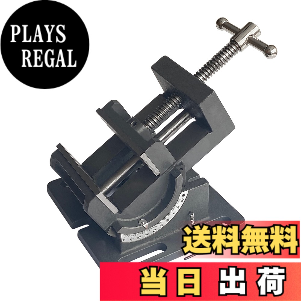 【貨物輸送無料】HFS(R) アングルマシンバイス 最高限度開口部102粍 角度かい繕う可 0-90° 卓上ボール盤 ジャッキ 旋盤