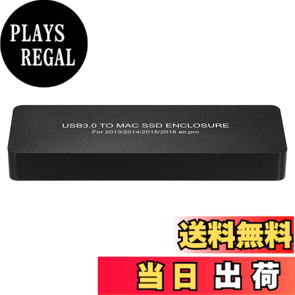 【送料無料】NFHK Mac Air Pro 2013 2014 2015 2016 SSD ポータブルケース USB 3.0から16+12ピンモバイルボックス HDDエンクロージャ｜PLAYS REGAL