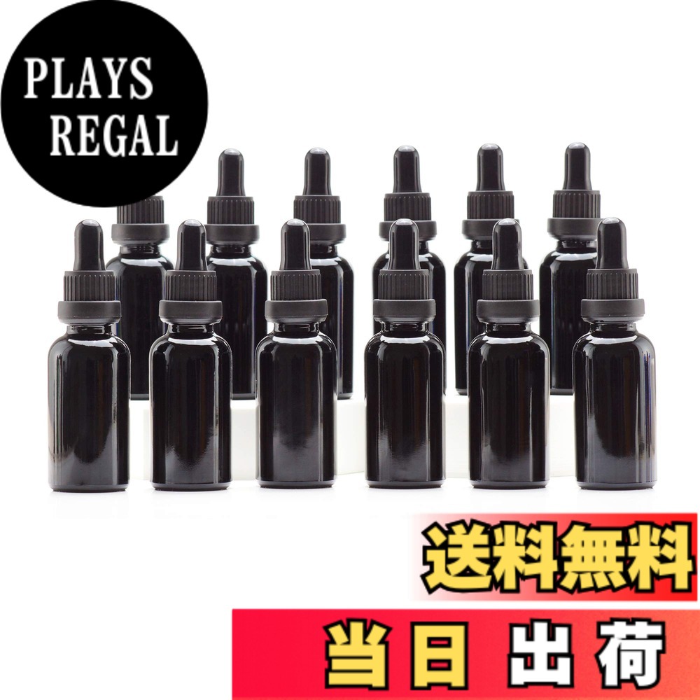 【送料無料】Yizhao遮光瓶スポイト30ml黒、アロマオイル保存容器 精油瓶 ガラススポイトボトル, 為に エッセンシャルオイル、精油小分け、マッサージ、フレグランス、アロマテラピー、実験室用-12本