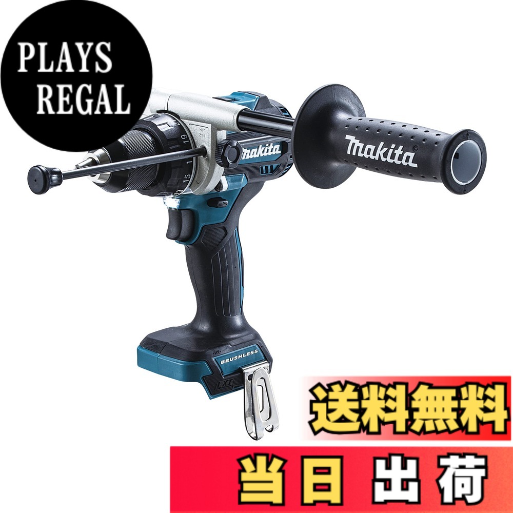 【送料無料】マキタ(Makita) 充電式震動ドライバドリル 18V バッテリ・充電器・ケース別売 HP486DZ 青｜PLAYS REGAL
