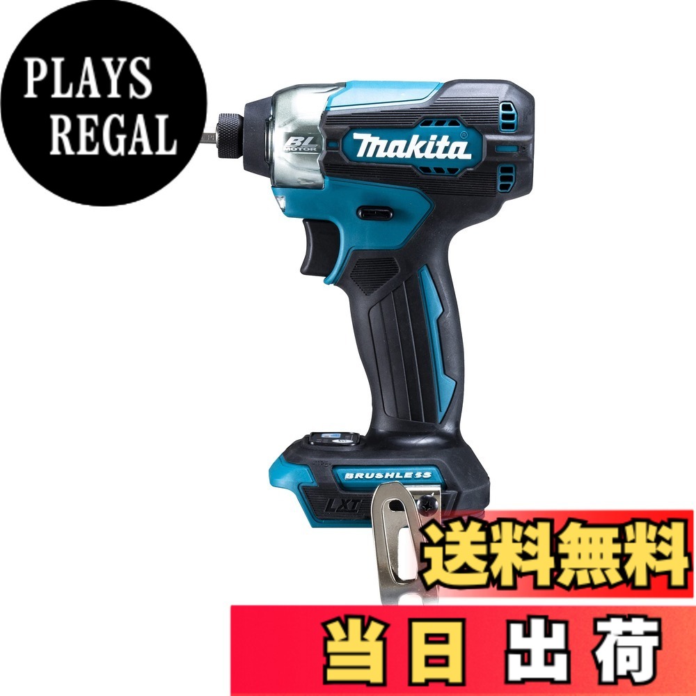 【送料無料】マキタ 充電式インパクトドライバ 青 TD157DZ