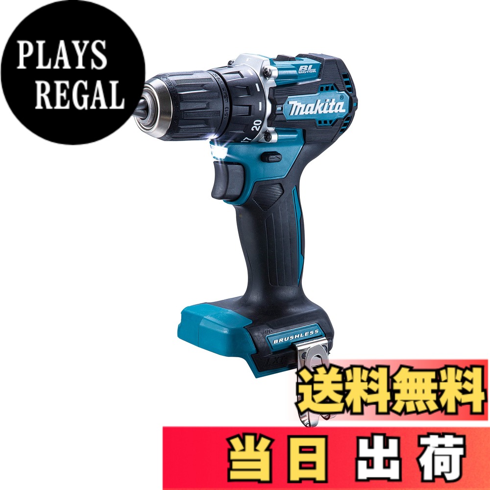【送料無料】マキタ 充電式ドライバドリル [本体のみ/バッテリ・充電器別売] DF487DZ