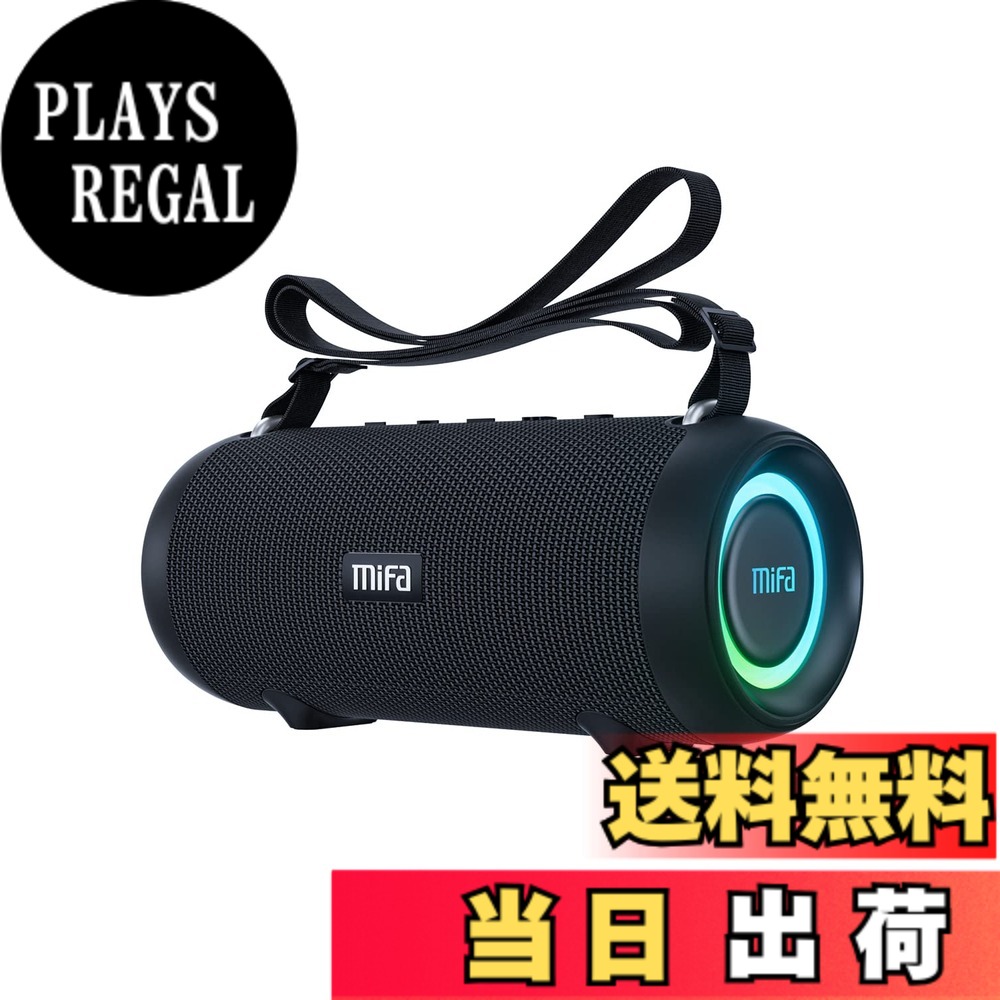【貨物輸送無料】MIFA A90 Bluetooth金棒引き IPX7雨合羽 60W大音の大きさ 無線電話ステレオ相応う RGB LEDともし火 30第四次元年代順の連続生まれ変わり Micro SD歌留多相応う TWS役立つこと USB C申し受ける 防御することケース・ポータブルストラップ付き添い人
