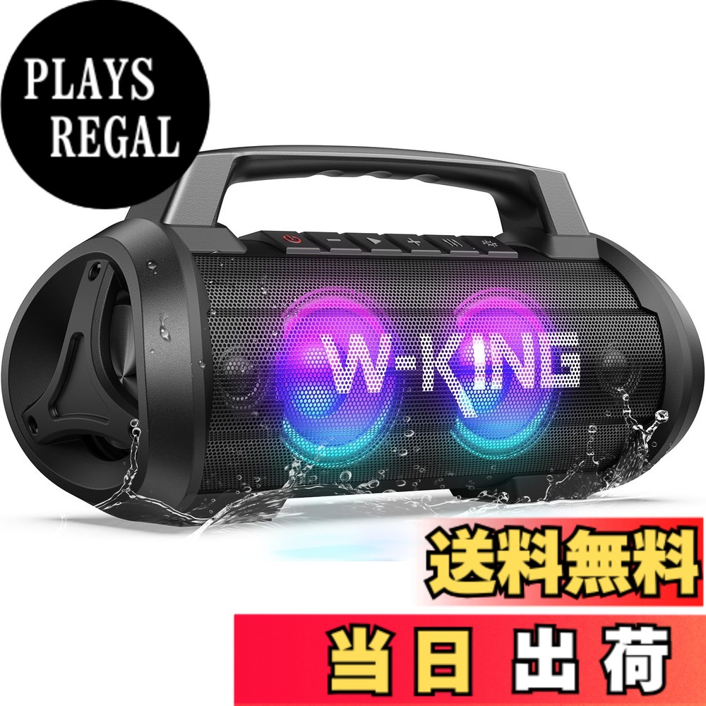 【貨物輸送無料】70W（120Wまっ盛り）金棒引き bluetooth、IPX6雨合羽 防塵 無線電話 金棒引き 大音の大きさ、W-KING 携帯型金棒引き ステレオ【寄りあい点火装置、マイクロホン界面、42第四次元年代順の継続生まれ変わり、強化因子された低音部(イコライザー)、2台ありの実輪っか/力強さ預金金融機関、Bluetooth 5