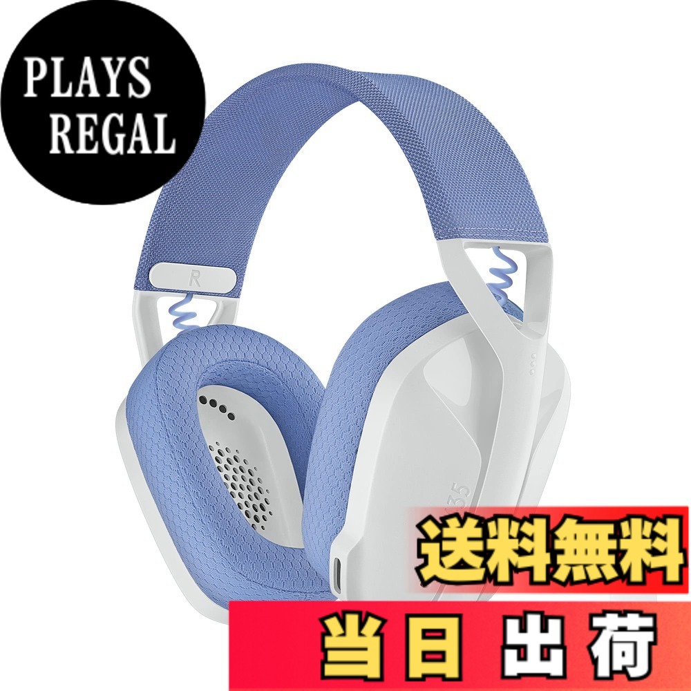 【送料無料】Logicool G(ロジクール G) ゲーミングヘッドセット G435 LIGHTSPEED & Bluetooth ワイヤレス ヘッドセット 軽量 165g 内蔵マイク 18時間連続使用 USB ドングル Dolby Atmos対応 ヘッドホン PC PS4 PS5 スマホ 対応 G435WH 国内正規品 7,770円