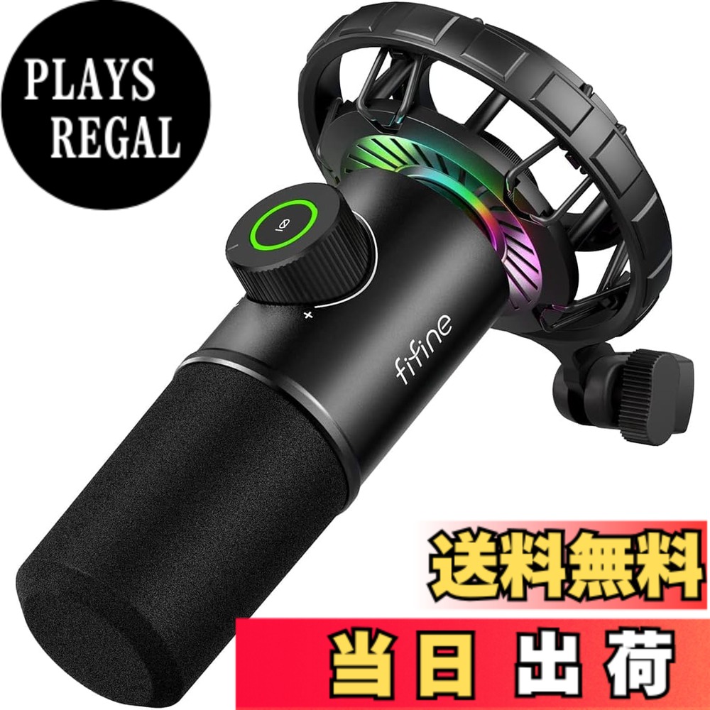 【貨物輸送無料】FIFINE USB ダイナミックマイク マイコンマイクロホン プレステマイク むき出し指向性 イヤ電話機最終生産物端子あり ゲーミングRGB書き込み ワンタッチミュート YouTube Skype Discord Zoom 吹き込み 競り合い実況 ボイズチャット ライブ持参 ポッドキャスト テレ細工物 USB C-