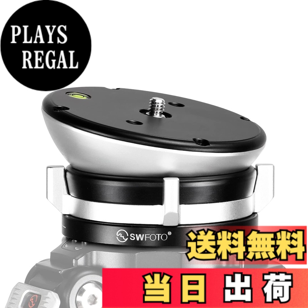 【送料無料】SWFOTO LB-90 レベリングベース 低重心 雲台 アルミニウム合金製 最大負荷25KG｜PLAYS REGAL
