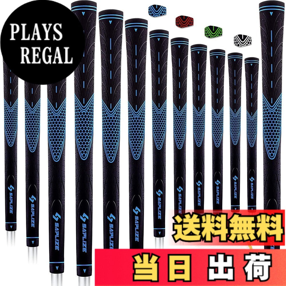 【送料無料】【13本セット】SAPLIZE　セープライズ 滑り止めラバー ゴルフ グリップ（アイアン ウッドクラブ用）4色選択肢　ブルー・ミッドサイズ