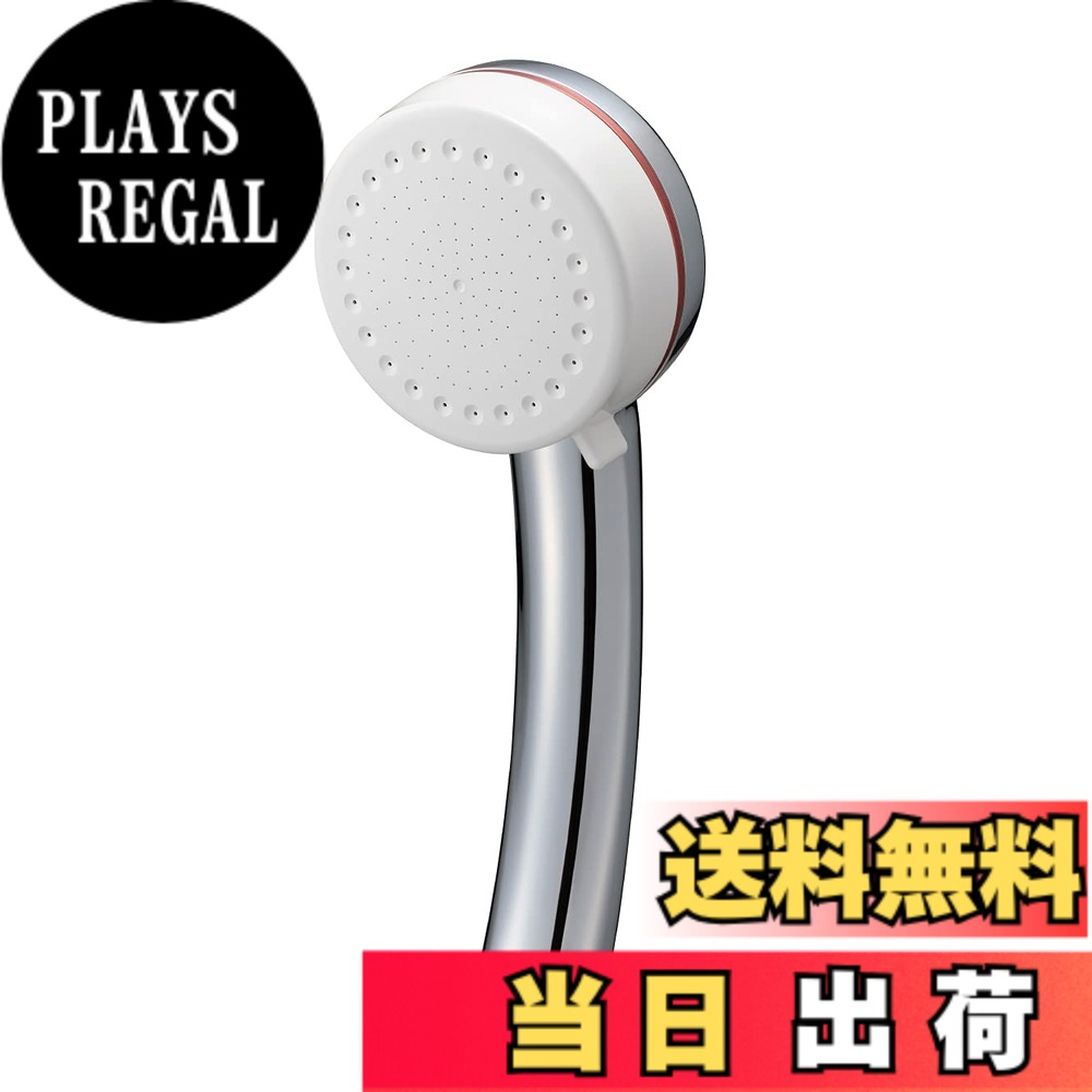 【送料無料】SANEI(サンエイ) ミストシャワーヘッド ミトス 発生 水流切替 スキンケア 節水 洗顔 日本製 PS3063-81XA-CMP-EC