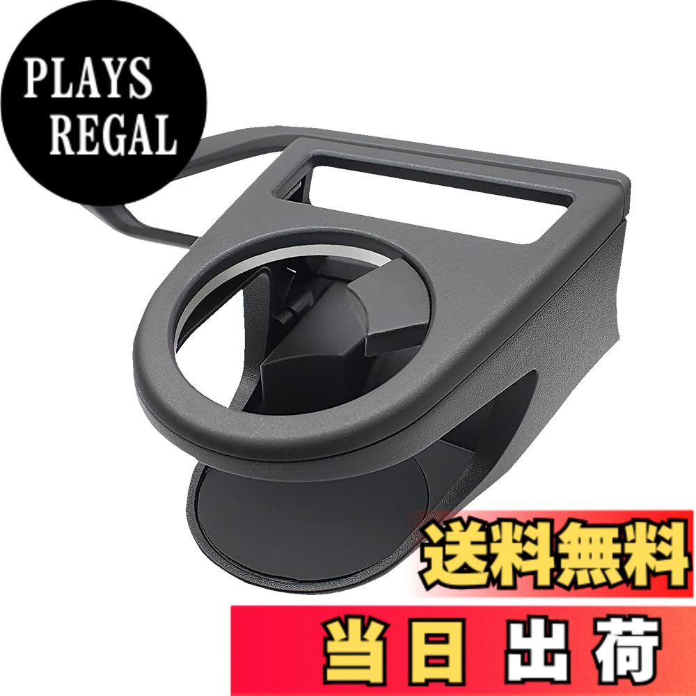 【送料無料】槌屋ヤック(Tsuchiya Yac) 車種専用品 スバル VN系 レヴォーグ 専用 エアコン ドリンクホルダー 運転席用 ブラック/シルバー SY-SB8