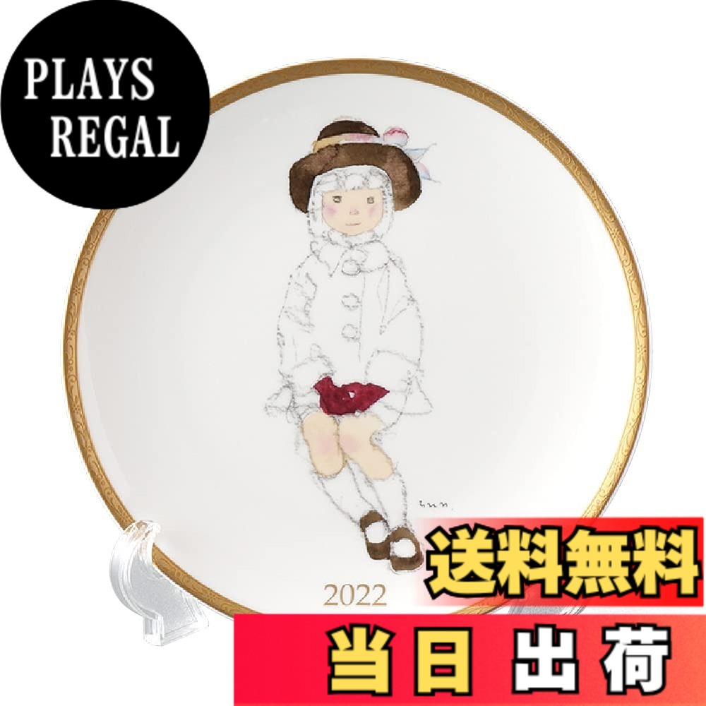 【送料無料】NARUMI(ナルミ) 2022年イヤーズプレート いわさきちひろ こげ茶色の帽子の少女 径21cm おしゃれ かわいい 日本製 ギフト箱入り 52430-21325｜PLAYS REGAL