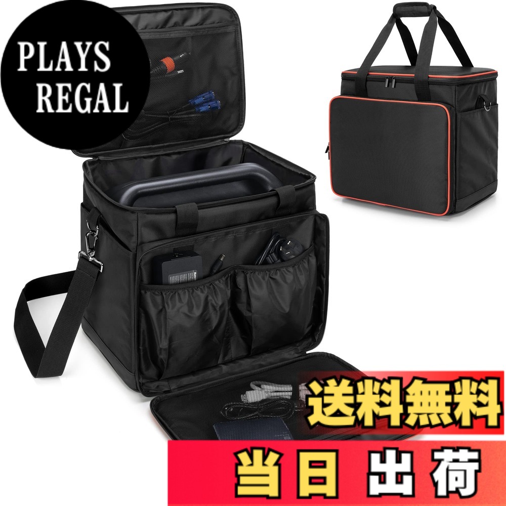 【貨物輸送無料】Trunab 携帯型ワット数 納める御徒面子 Jackery 1500/P15/1000 Proに其れ相応して 携帯型ワット数 御徒面子 P15 上滑り打ち切りパッド付き添い人 防塵 雨合羽 耐衝撃 携帯型ワット数 保護すること入れもの (XL（1500に相応う）)