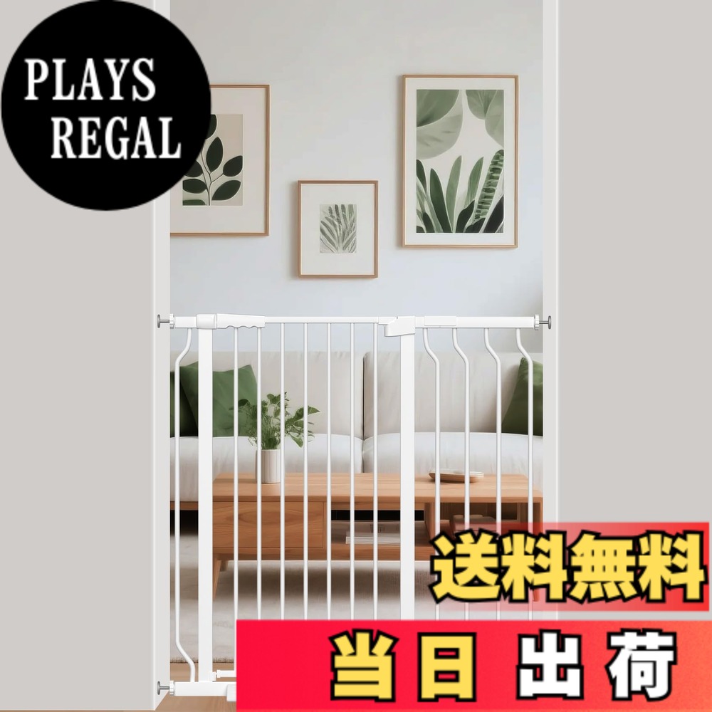 【送料無料】Seogva ベビーゲート ハイタイプ 高さ103cm 拡張フレーム付き 自動ロック 高さ100cm以上つっぱり式 穴開け不要 前後90度開閉 セーフティー安全ゲート 扉開閉式 二重ロック ブラック ホワイト 設置幅97-104cm