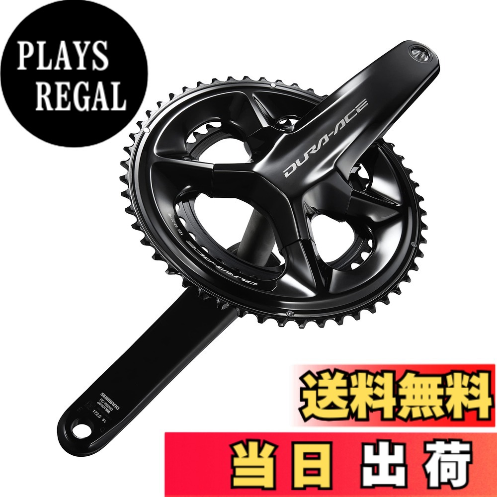【送料無料】シマノ(SHIMANO) FC-R9200 177.5mm 50x34T