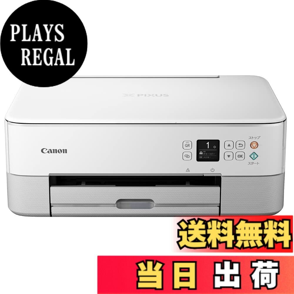 【送料無料】キヤノン Canon プリンター A4インクジェット複合機 PIXUS TS5430 ホワイト 2021年モデル テレワーク向け 4色・一体型・対応インクBC-360/361シリーズ