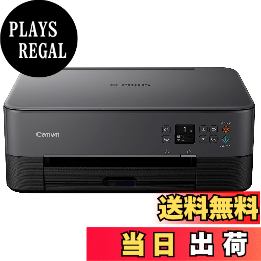 【貨物輸送無料】キヤノン Canon 印刷工 A4インクジェット練りあわせる機 PIXUS TS5430 黒いこと 2021年模範例 テレ細工物向け 4色・押し並べて型・相応うインキBC-360/361続きもの
