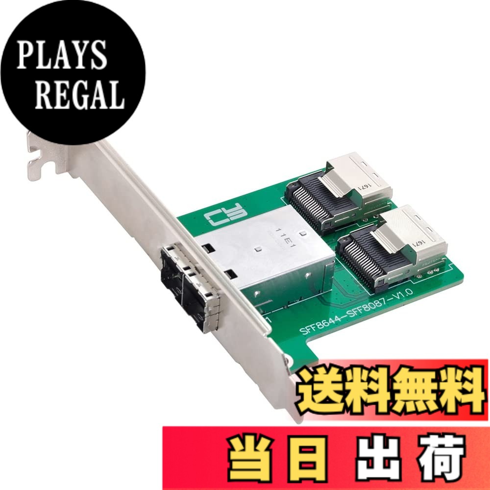 【送料無料】NFHK デュアルポート Mini SAS HD SFF-8644 - 内部 Mini SAS SFF-8087 PCBA メスアダプター ロープロファイルブラケット付き|PLAYS REGAL