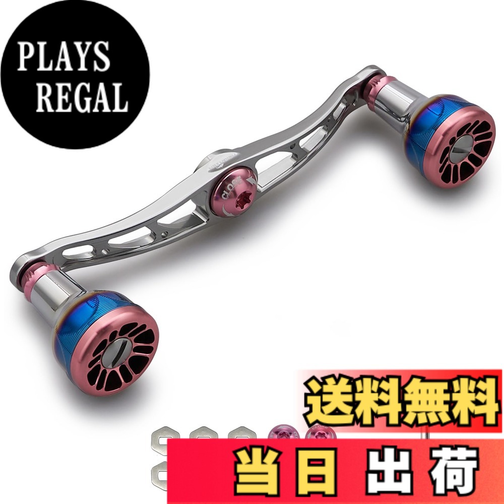 【送料無料】HEIGHTEN V2.0 105/115mm ベイト リール ハンドル 航空アルミ製 シマノ ダイワ アブガルシア 通用 Engn series (ガンメタル＆桜ピンク, V2.0-115mm) (0142)