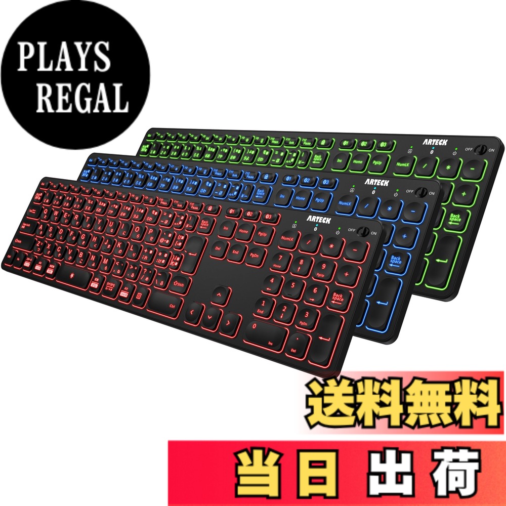 【送料無料】Arteck 7色バックライト搭載 輝度調整可能 複数デバイス 無線 Bluetooth フルサイズ キーボード Windows、iOS、iPad OS、Android、コンピューター、デスクトップ、ラップトップ、Surface、タブレット、スマホとの交換性あり