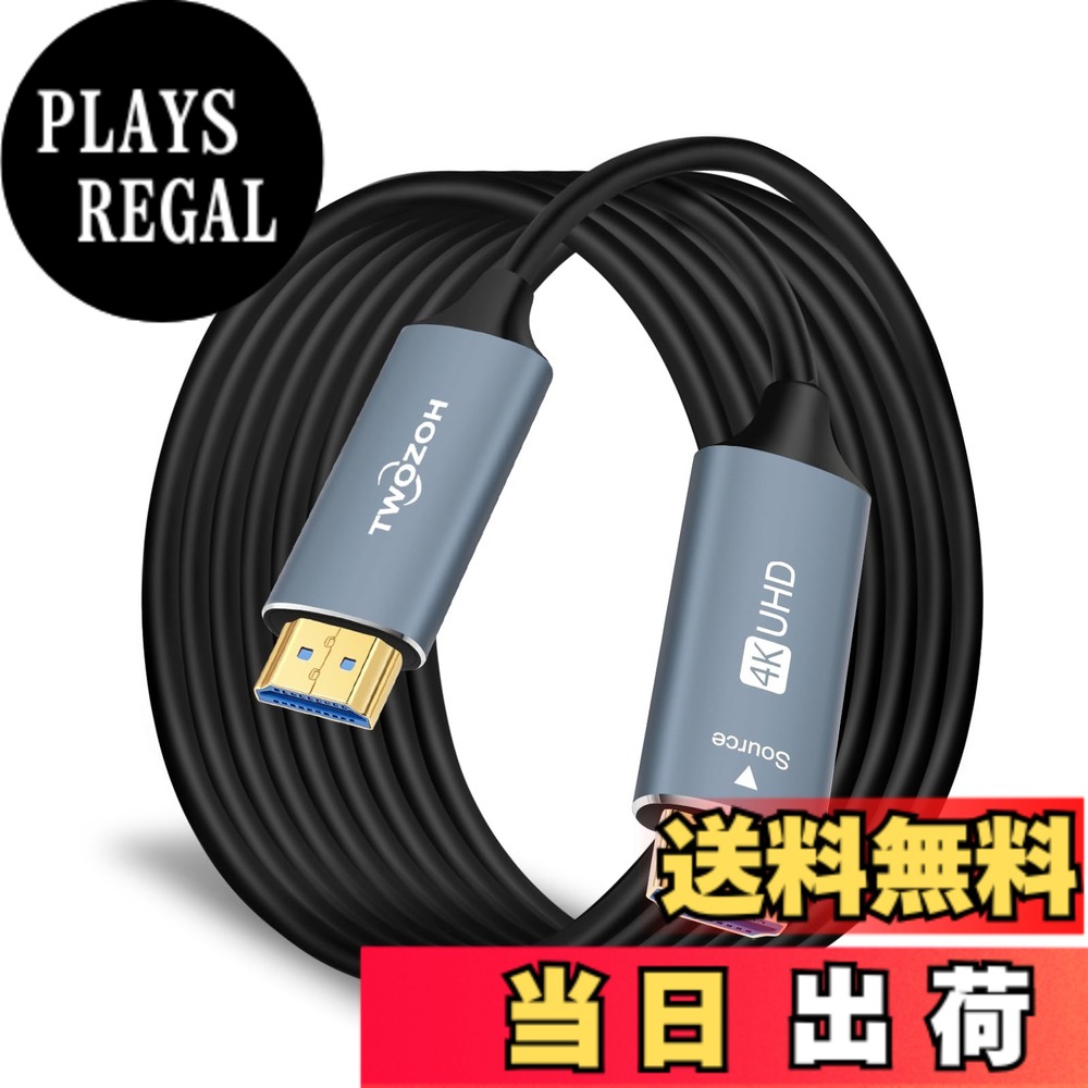 【貨物輸送無料】Twozoh グラスファイバーHDMI 有線テレビ 75M 4K 2.0 60サイクル 1080P相応う 18gbps超弾丸道路HDMI 有線テレビ 60P 4K/UHD 4:4:4 HDCP 2.2 ARC (5M-150M)