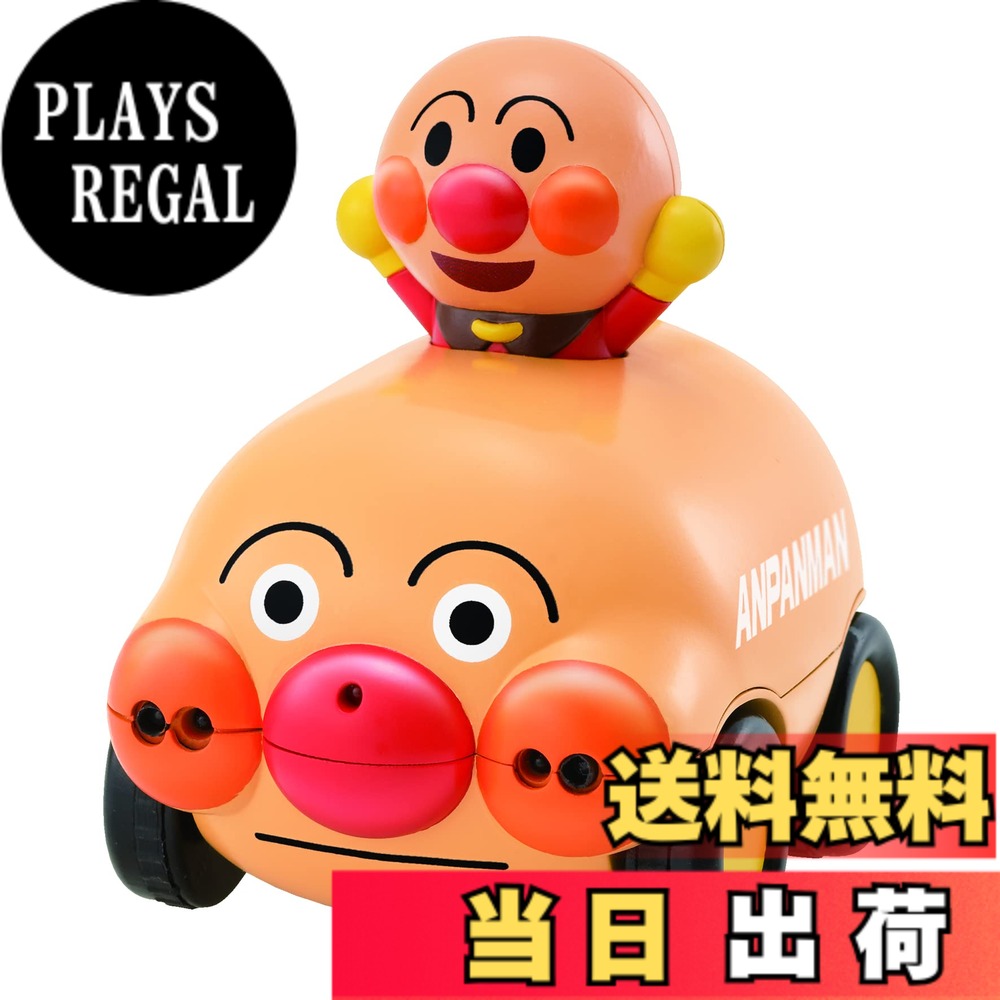 【送料無料】ジョイパレット(JOYPALETTE) アンパンマン 不思議! 触れずにコントロール スマートセンサー アンパンマンごう 11.4x8.3x11.5cm プラスチック