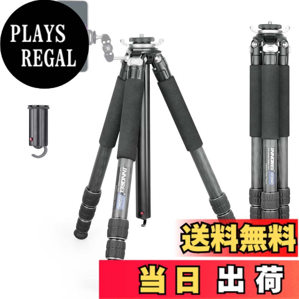 【送料無料】三脚 カメラ-INNOREL カーボン 三脚 コンパクト 一眼レフ三脚 ボール雲台付き 20KG最大耐荷重 4段伸縮 10-159CM作業高さ 29.0/25.6/22.2/18.8MMパイプ径 360&deg;パノラマ撮影 マクロ撮影 ビデオカメラ デジカメ DSLR 通用 ポータブル三脚 センターポール付き｜PLAYS REGAL