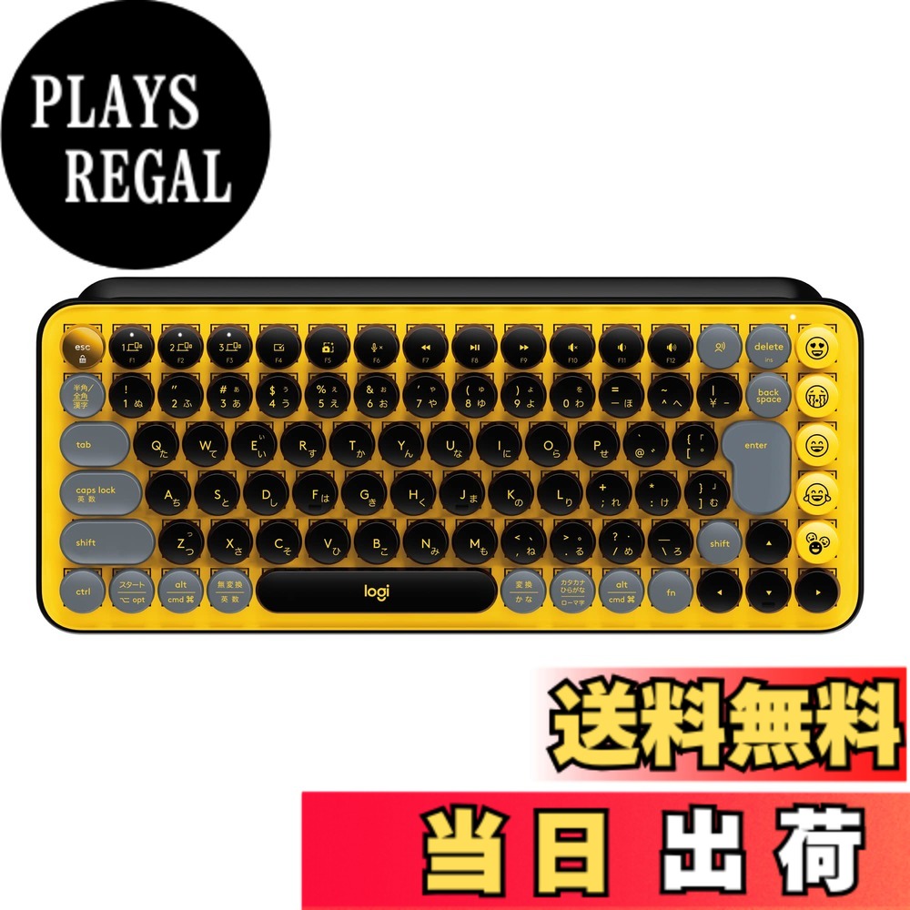【送料無料】ロジクール POP KEYS K730YL メカニカル ワイヤレス キーボード イエロー 日本語配列 メカニカルキーボード ワイヤレスキーボード bluetooth Logi Bolt Unifying非対応 windows mac chrome iPad ios Android 無線 K730 国内正規品|PLAYS REGAL