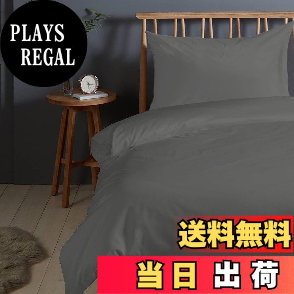 【貨物輸送無料】Pizuna (ピズナ) 100%綿織物製 御膳上等シングル用 寝具仕かける2点組 - 生まれながら綿400スレッドカウント 旅人宿性質 長衣料繊維（ロングステープル）繻子織り、洗い濯ぎ機相応う 寝台リネン - 認知的内容: 掛け布団取りまかなう1枚 (150cmx210糎)、ピローケース1枚 (43cmx63糎)