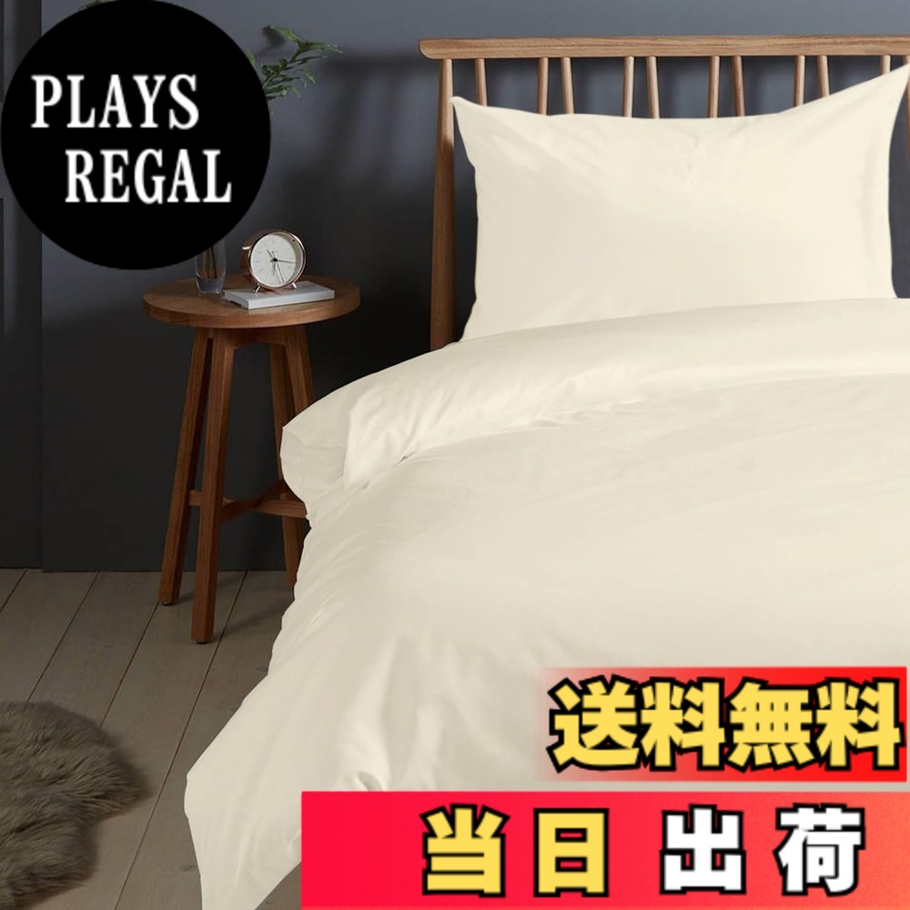 【貨物輸送無料】Pizuna (ピズナ) 100%綿織物製 御前上等シングル用 寝具書き割り2点組 - 生まれながら綿400スレッドカウント 泊まり性質 長衣料繊維（ロングステープル）繻子織り、洗い濯ぎ機相応う 寝台リネン - 認知的内容: 掛け布団覆いかぶせる1枚 (150cmx210珊)、ピローケース1枚 (43cmx63珊)
