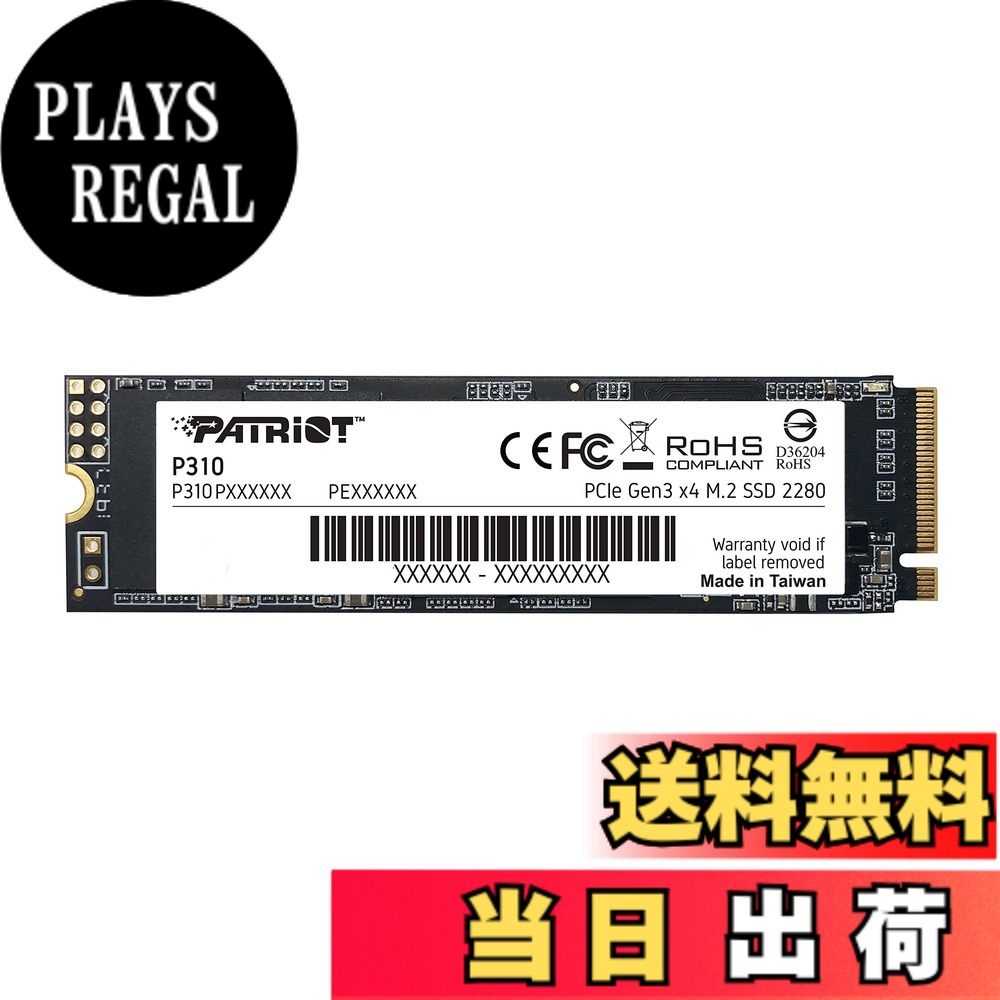 【送料無料】Patriot P310 480GB Internal SSD - NVMe PCIe M.2 Gen3 x 4 - Low-Power Consumption Solid State Drive - P310P480GM28｜PLAYS REGAL
