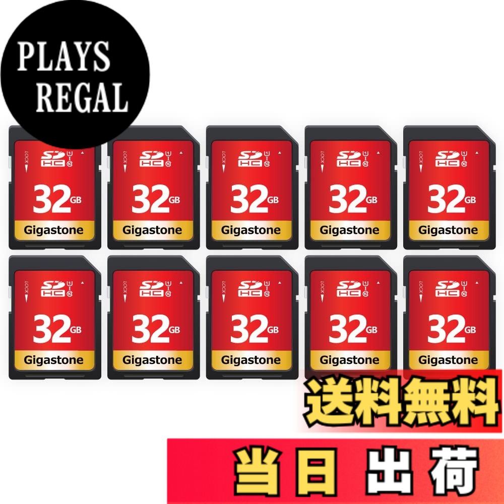 【貨物輸送無料】【5年】GIGASTONE 32GB SD歌留多 10個仕掛ける SDHC UHS-I U1 C10 80MB/s 記憶装置歌留多 盛りだくさん固定ディスク 映像媒体 デジタル写真機 弾丸道路書きとどめる ミニ入れもの10個付き添い人