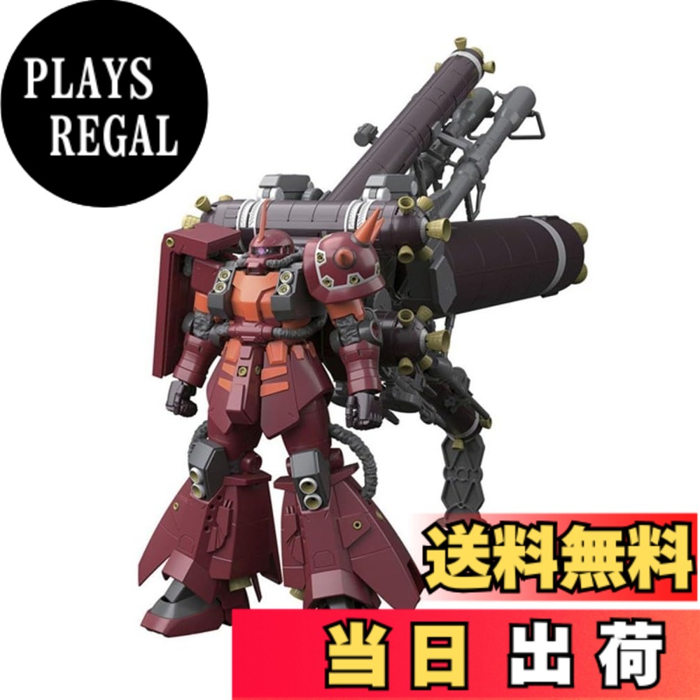 【送料無料】BANDAI SPIRITS(バンダイ スピリッツ) MG 機動戦士ガンダム サンダーボルト 高機動型ザク &ldquo;サイコ・ザク" Ver.Ka (GUNDAM THUNDERBOLT版) 1/100スケール 色分け済みプラモデル｜PLAYS REGAL