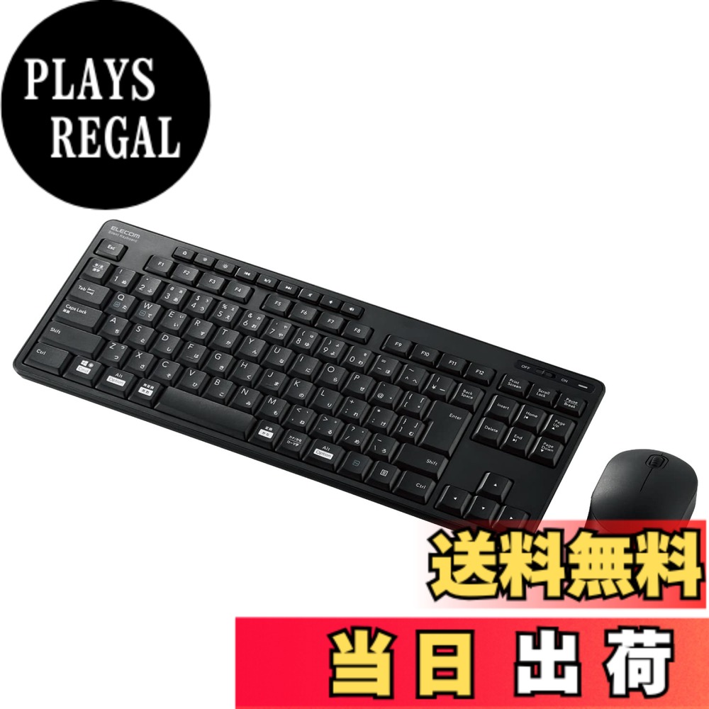 【貨物輸送無料】エレコム 無線電話鍵盤 静音心積もり テンキー受け答え 二十日鼠仕掛ける 抗菌 黒いこと TK-FDM115SKMBK