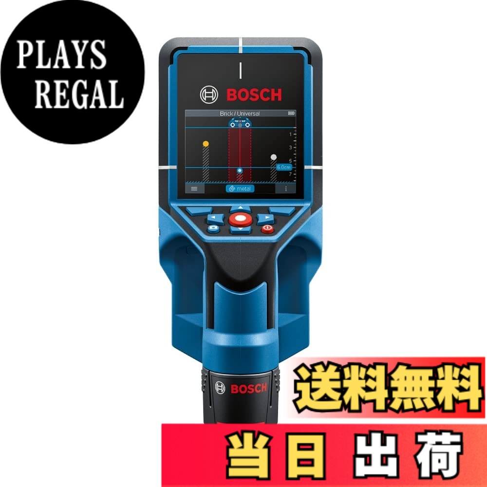 【送料無料】Bosch Professional(ボッシュ) コンクリート探知機(2.0Ahバッテリー1個・充電器・ケース付き) D-TECT200JPS 【正規品】