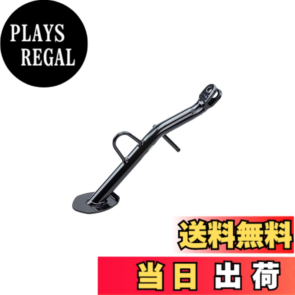 【貨物輸送無料】キジマ(Kijima) 差し交わす小僧110 自動自転車一部分 姿勢照明ランプ ワイドプレートサイドスタンド チール製黒いこと完成 213-053