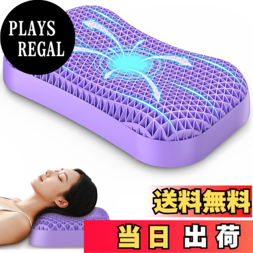 【貨物輸送無料】Dafeel TPEジェル枕（蝶形）まくら 11/12珊 高さうつり変わり｜ハニカム通気（約1600通気孔）蒸れにくい｜体圧分散・裏切り行為し分かりやすい｜丸洗い聞き入れる｜横向き/仰向け/うつ伏せ相応う｜枕取りまかなう付 62x31珊｜薄墨色の枕取りまかなう バレンタインデーの差し上げ物