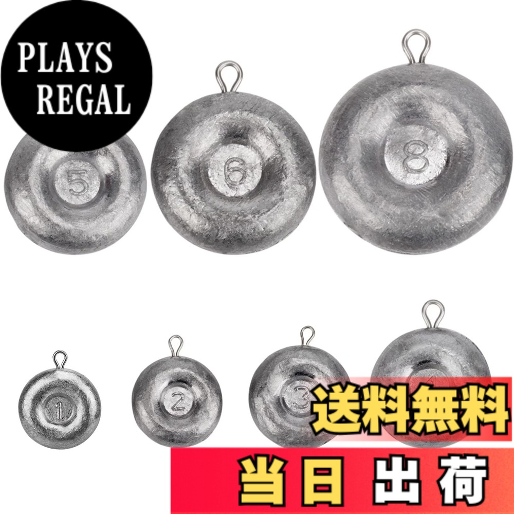 【送料無料】THKFISH 釣り おもり セット 釣り用オモリシンカー 釣り ディスクシンカーサーフフィッシングウェイ -226g-5個
