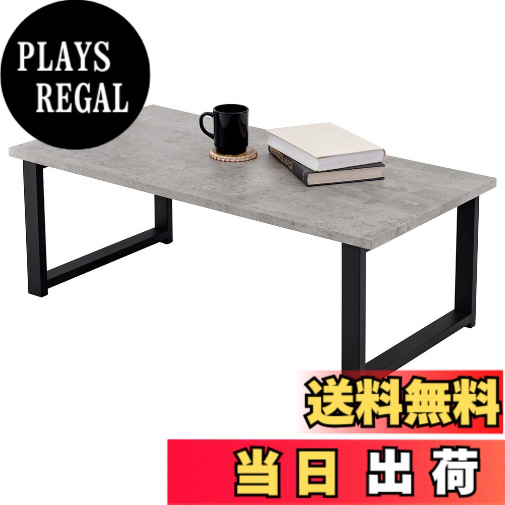 【送料無料】萩原(Hagihara) ローテーブル センターテーブル テーブル 机 【大理石調天板xスチール脚】 シック モダン リビング ソファテーブル 幅90 奥行45 高さ32 グレー 頑丈 LT-4394MGY