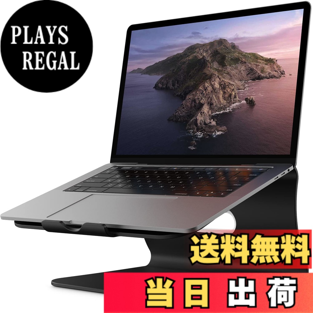 【送料無料】Bestandノートパソコンスタンド 対応 Macbook Air Pro/富士通11 '' -16 ''アルミ合金製 PCスタンド (Black)
