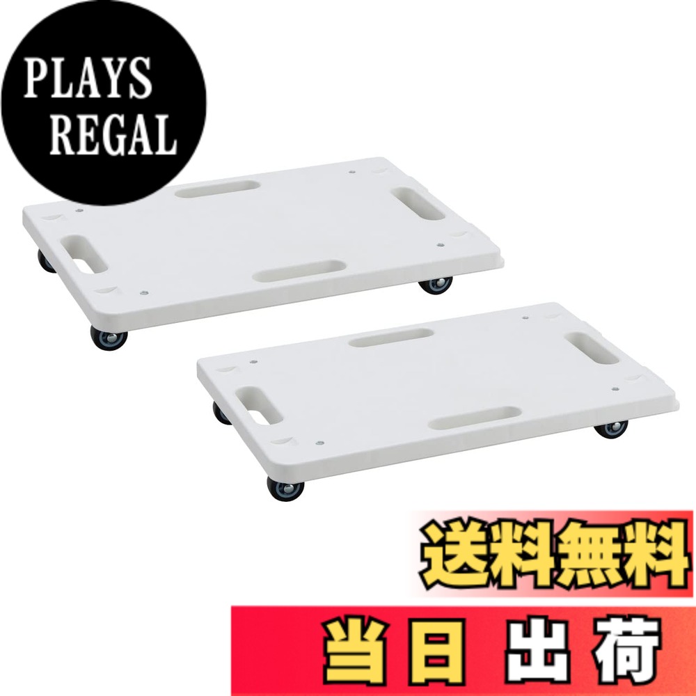 【送料無料】Belca(ベルカ) 日本製 台車 連結キャリー 2台入り 幅46.4x奥行31.4x高さ6.5cm ホワイト 耐荷重 60kg 小型 軽量 平台車 積み重ね ジョイントタイプ 業務用 RC-W2T