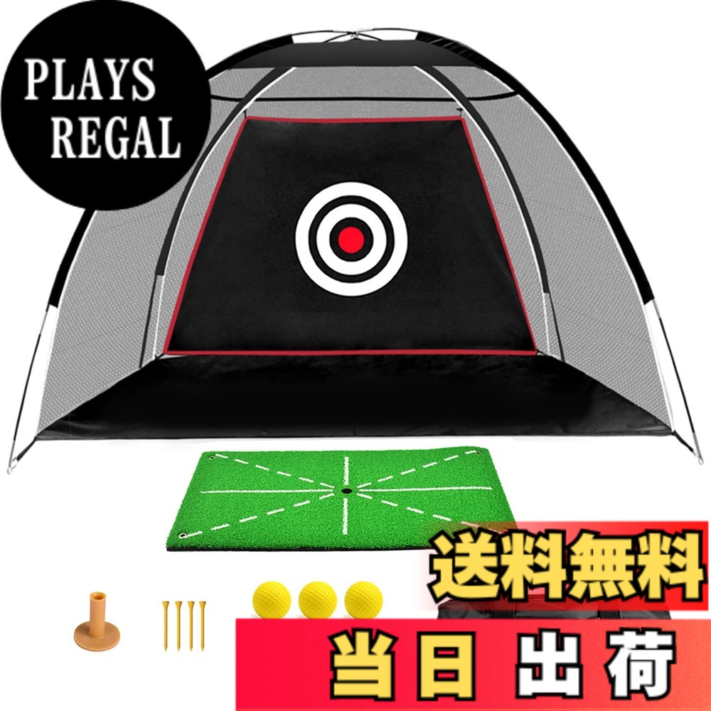 【送料無料】Voodans ゴルフ練習ネット ゴルフネット ゴルフマット 大型 ゴルフ的 ゴルフスイング練習用ネット ゴルフ練習セット (3M)|PLAYS REGAL
