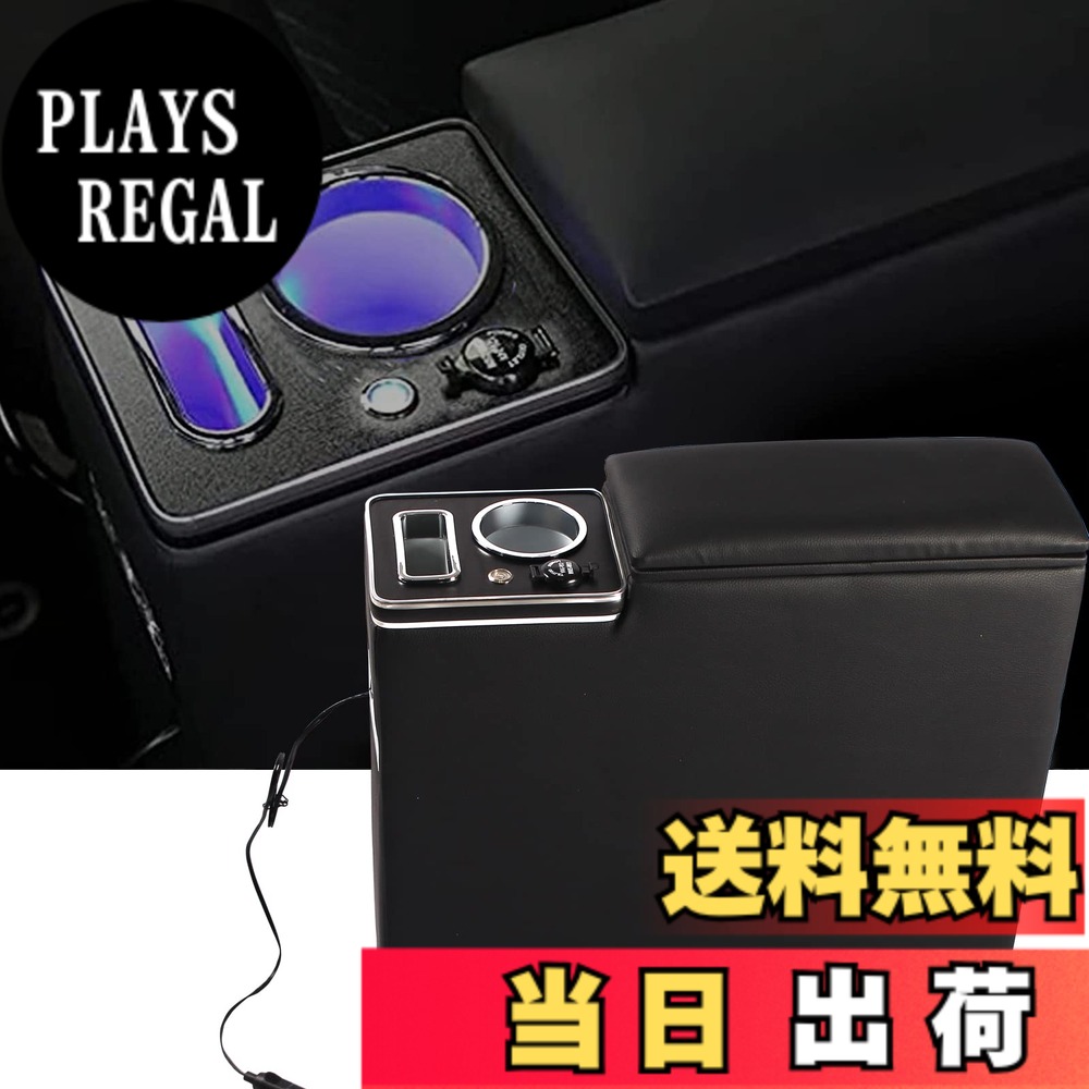 【送料無料】VEHSUN 【改善品】コンソールボックス 車 アームレスト トヨタ ルーミー トール タンク適用 ジャスティー 900系 前後期 専用 スマートコンソール ROOMY THOR TANK JUSTY 適用 肘置き LED付き USBポート 多機能 収納便利 汎用|PLAYS REGAL