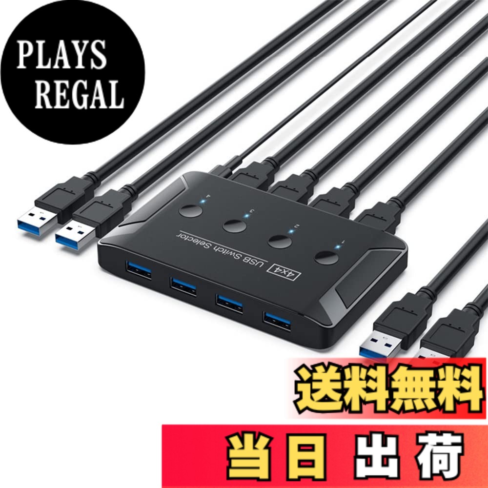 【送料無料】NFHK KVM USB3.0スイッチセレクターキーボードマウススキャナープリンター用の4つのデバイスを共有する4ポートPC