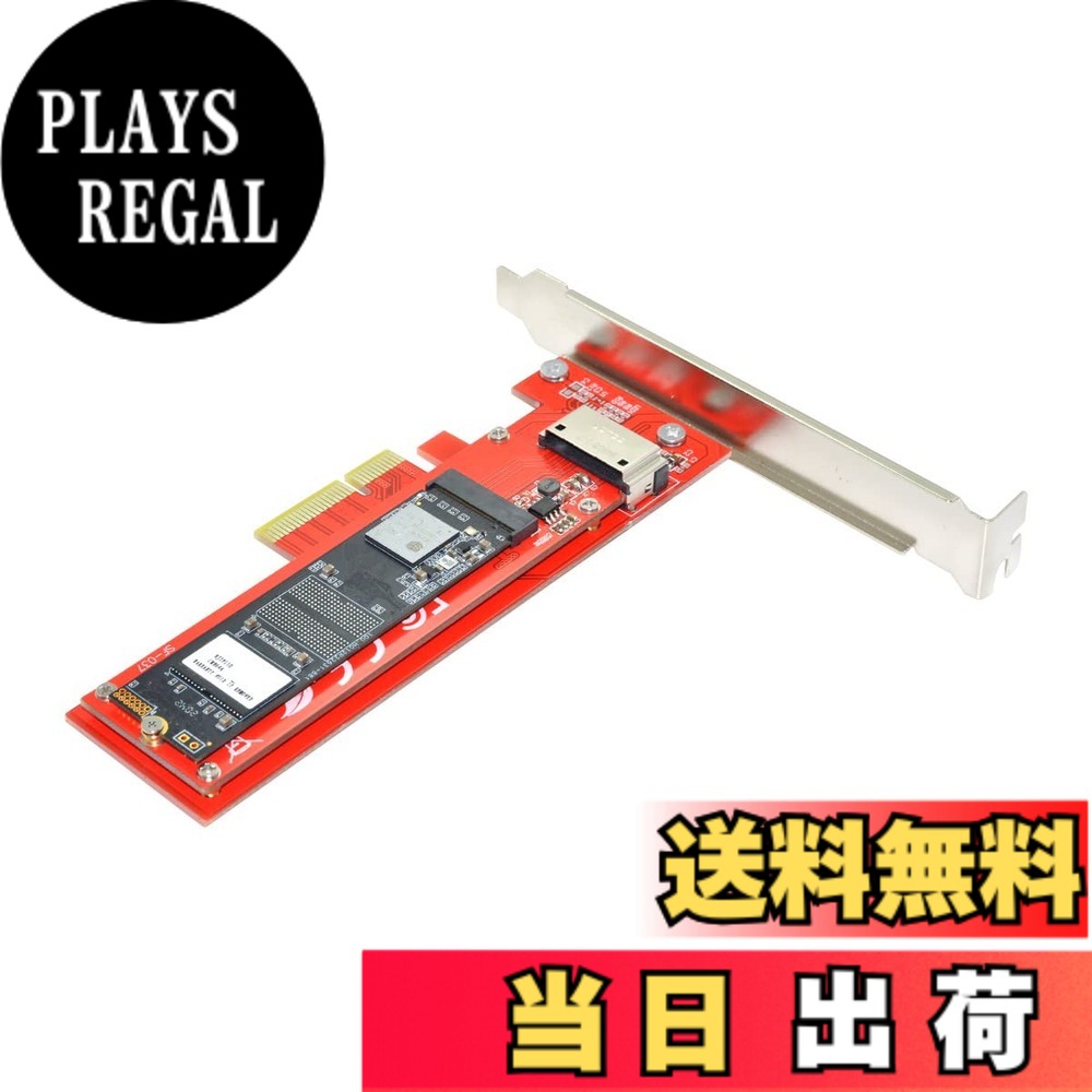 【送料無料】NFHK PCI-E4.04XホストアダプターからNVMeRuler 1U GEN-ZEDSFFショートSSDE1.Sキャリアアダプター