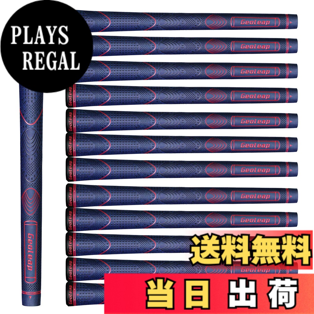 【送料無料】Geoleap Glory-Tゴム製ゴルフグリップ 、13本セット、スタンダード/ミディアム、6色オプション、親指パターン、ソフトな感触 、滑り止め、快適なハイブリッドゴルフクラブグリップ (ミッドサイズ, 紺色)