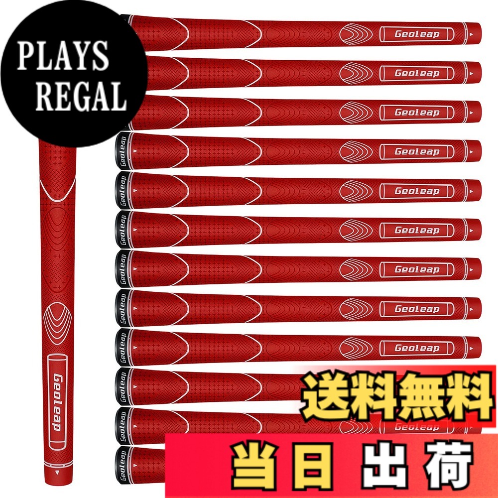 【送料無料】Geoleap Glory-Tゴム製ゴルフグリップ 、13本セット、スタンダード/ミディアム、6色オプション、親指パターン、ソフトな感触 、滑り止め、快適なハイブリッドゴルフクラブグリップ (ミッドサイズ, 赤い色)