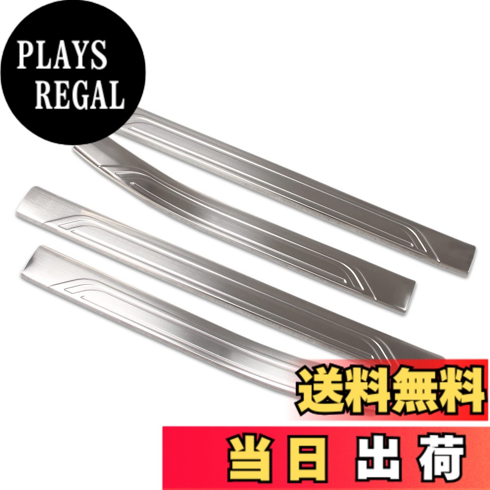 【送料無料】RUIQ ホンダ 新型 シビック 11代目 専用 内装 ステンレスステップ ガーニッシュ サイドステップガーニッシュ 内側 Honda Civic 2021~ 専用 設計 (銀色)