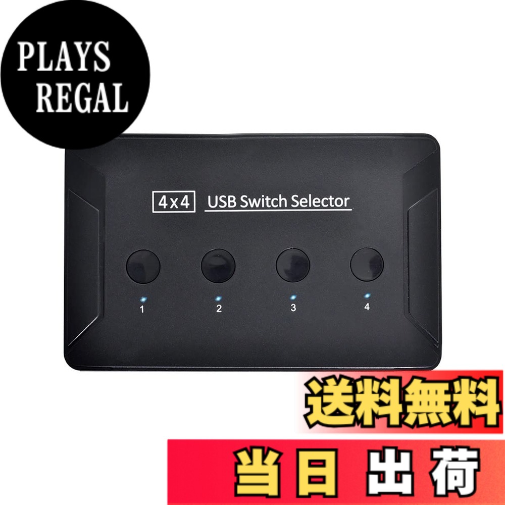 【貨物輸送無料】Cablecc KVM USB 2.0 スイッチセレクター 4界面 パソコン 分かちあうデバイス キーボードマウススキャナープリンター用