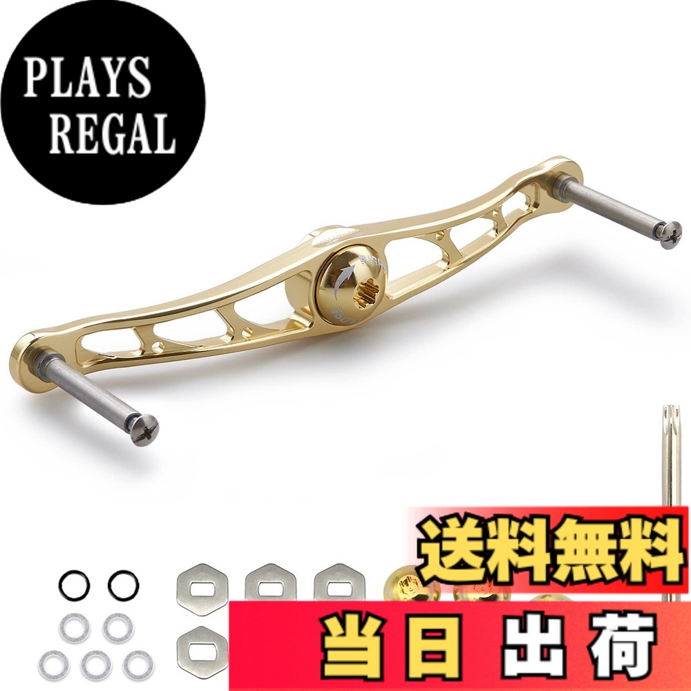 【送料無料】HEIGHTEN 88/90/105/115/120/130mm ベイト リール ハンドル(ノブ無し) 70航空アルミ製 シマノ ダイワ アブかルシア通用 ベイトリール 用 (ゴールド, 115mm) (HT02203)