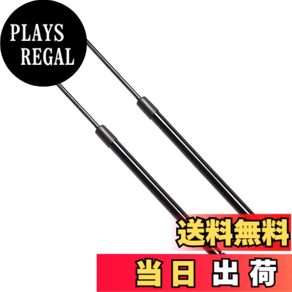 【送料無料】XIANGSHANG プレサージュ U31型 ガラスハッチダンパー PNU31 PU31 TNU31 TU31 窓ガラスダンパー リアウィンドウダンパー 車検対応 交換用品 2本組 [並行輸入品]